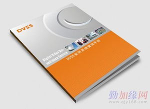 上海廠家樣本印刷 以低價(jià)格保證高品質(zhì)，誠(chéng)信合作與專業(yè)設(shè)計(jì)服務(wù)并行