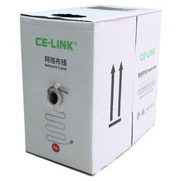 CE Link5035原裝超五類網(wǎng)線 深灰色工程級室外網(wǎng)格布線的卓越選擇