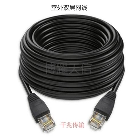超五類網(wǎng)線全解析 10米至100米室內(nèi)外通用，電腦、路由器、監(jiān)控一網(wǎng)通
