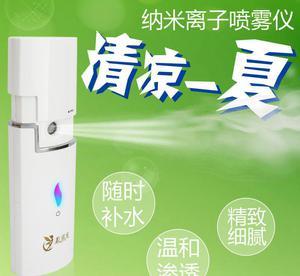全面解讀美非凡納米補水噴霧器——集蒸臉、冷噴于一體的便攜護膚神器