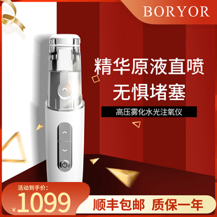 容水家美容噴霧儀購買攻略，輕松解鎖煥膚新體驗