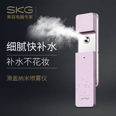 補(bǔ)水小神器·隨時(shí)隨地?zé)ɑ罴∧w——SKG3197立體雕塑?美容噴霧儀使用者手冊(cè)派份體驗(yàn)計(jì)劃親草N實(shí)用說明書