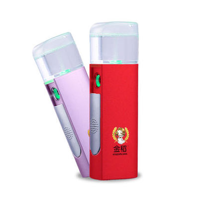 金稻納米補水噴霧儀蒸臉器美容儀臉部加濕器保濕冷噴機充電便攜式