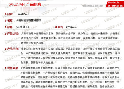 卡酷尚加濕器 超聲波美容儀 噴霧美容儀 多功能美容加濕器圖片,卡酷尚加濕器 超聲波美容儀 噴霧美容儀 多功能美容加濕器圖片大全,深圳市卡酷尚硅膠電子-17-