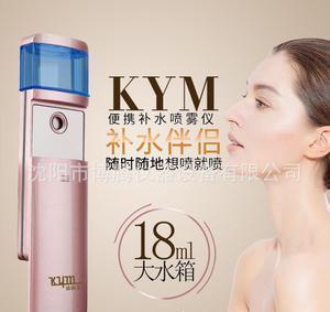 **便攜冷噴保濕伴侶 KYM/康茵美補水儀深度體驗**