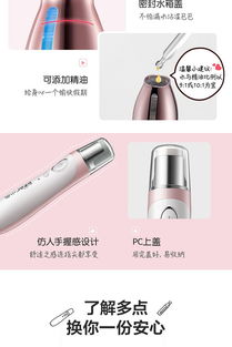 小熊BSY-A20C1便攜補水儀 隨身攜帶的迷你美容神器