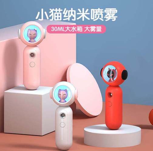 納米級(jí)補(bǔ)水黑科技 新款小貓噴霧儀，讓肌膚喝飽水的便攜神器